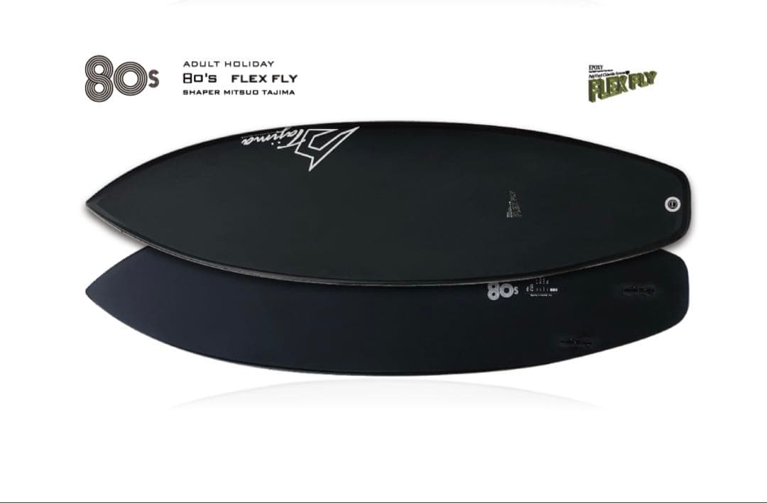 【送料込み、匿名配送】ジャスティス　80's フレックスフライ　５'10