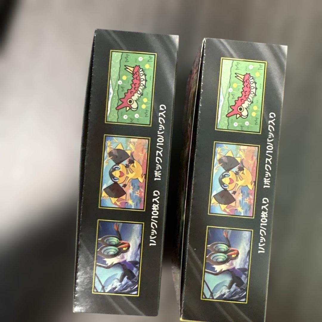 新品未開封　MEGAドリームEX 2個セット　シュリンクなし