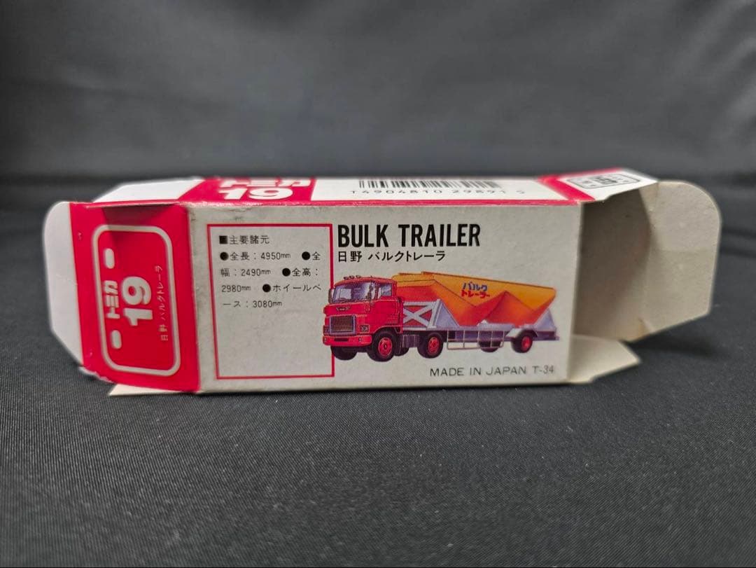 トミカ赤箱19日野バルクトレーラー東京製糖 (日本製)