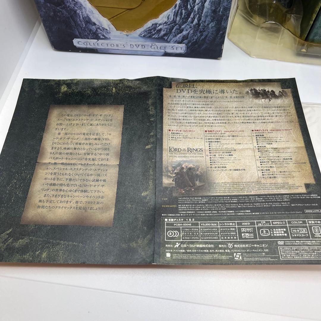 ロード·オブ·ザ·リング アルゴナスの石像 フィギュア コレクターズギフトセット