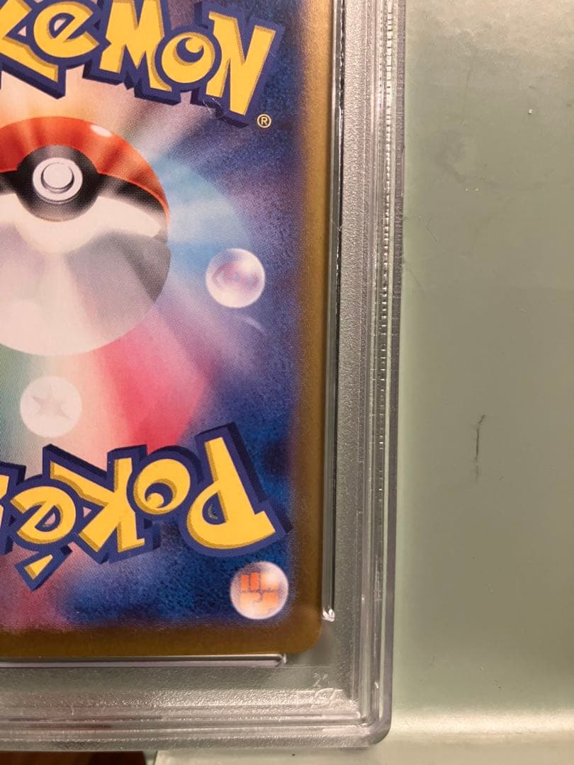 エーフィex SAR SV8a テラスタルフェスex 211/187