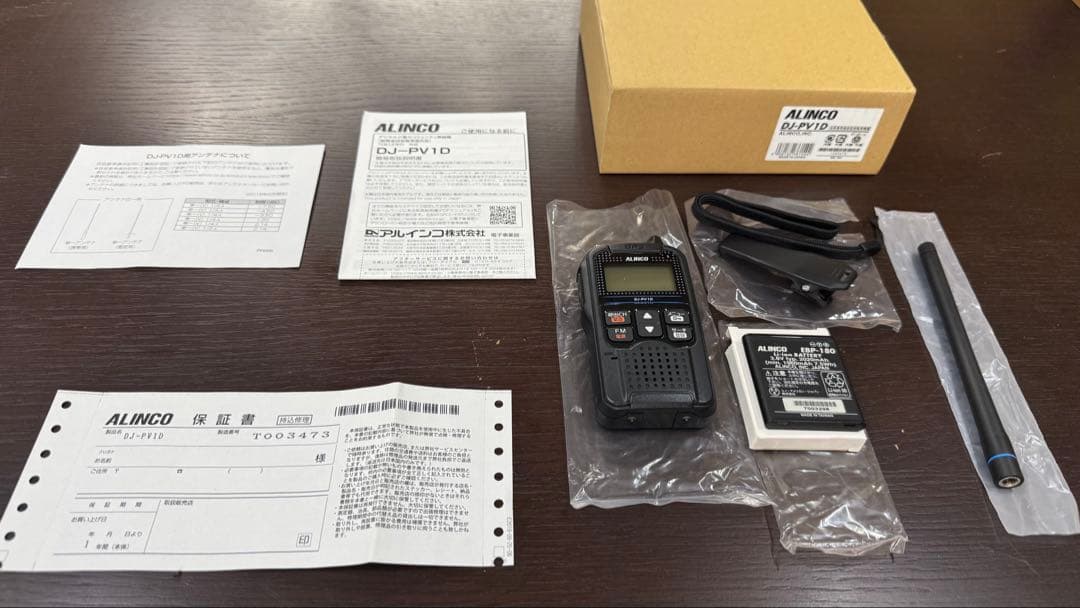 ALINCO DJ-PV1D トランシーバー ハンドマイクおまけ付き　デジコミ