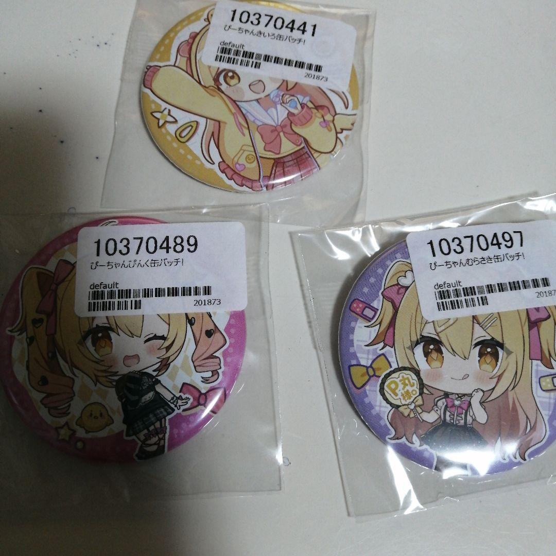 P丸様。　おっぱいマウスパッド　他　まとめ売り