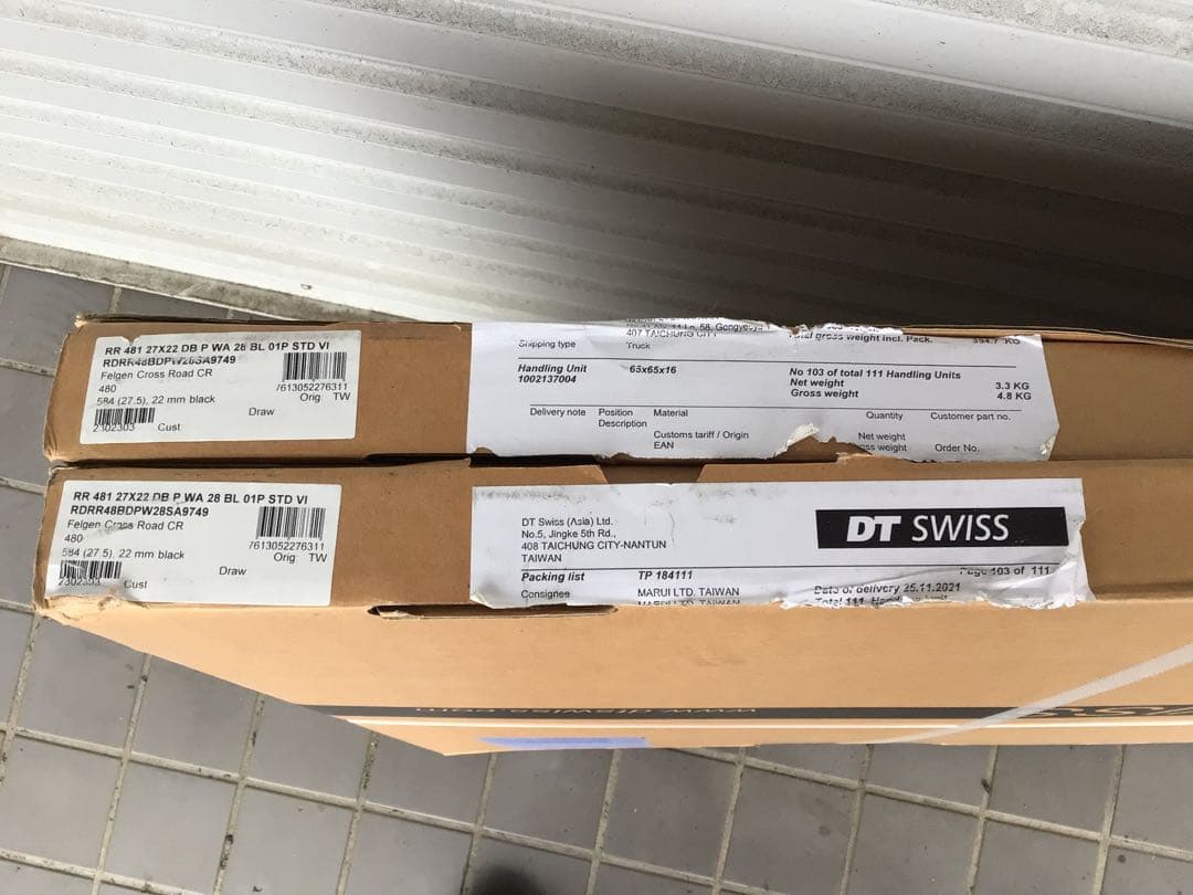 【新品・1ペア】DTswissアルミリム・RR481(650×22mm・TL)