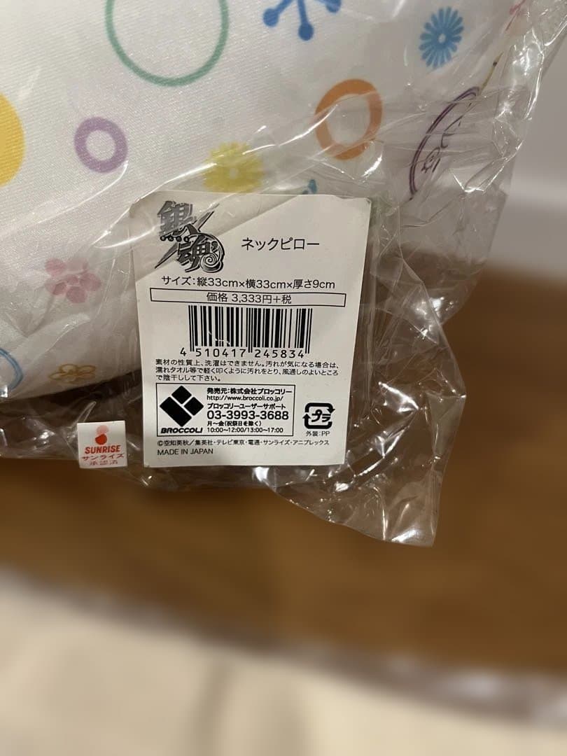 ※未使用品※銀魂　エリザベスセット