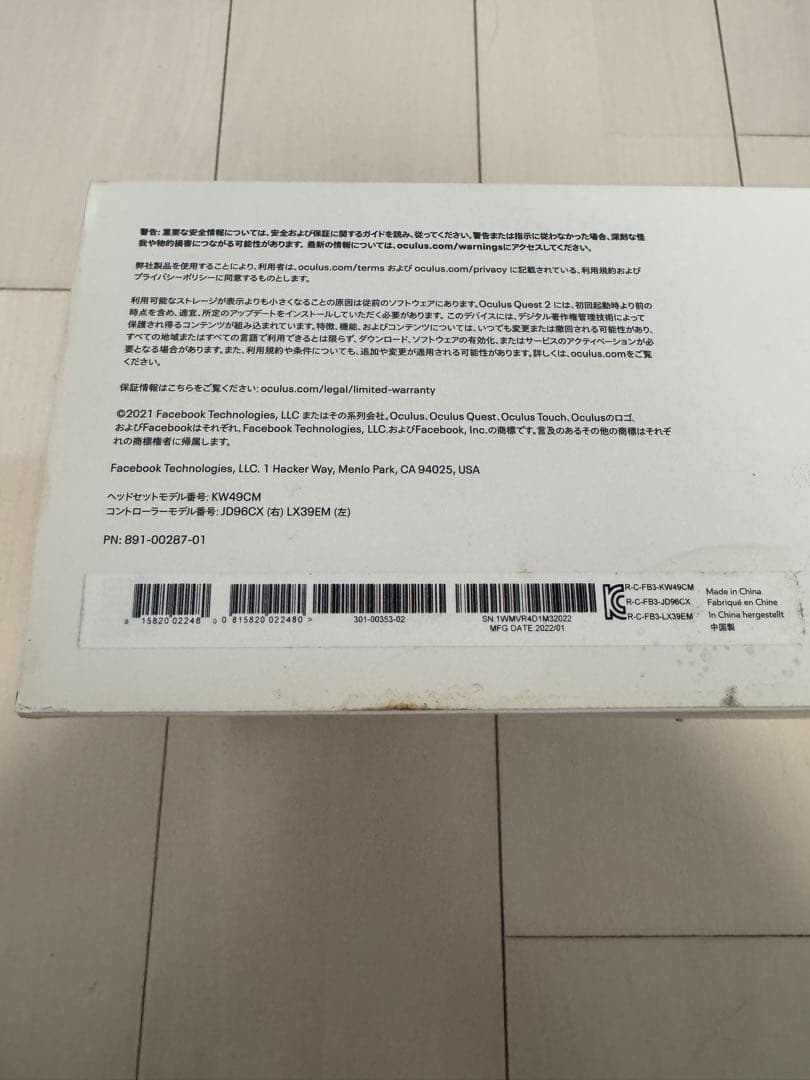 その他  Quest2 256GB