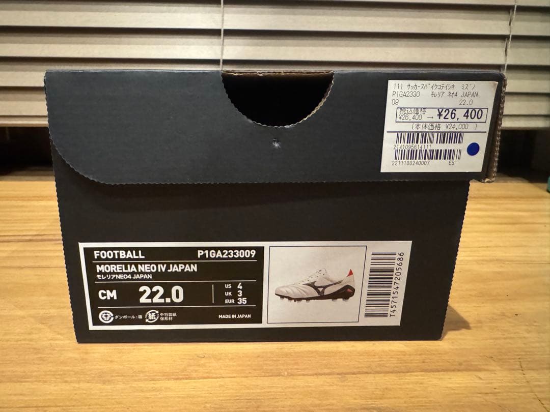 ミズノ モレリアネオIV 22㎝サッカースパイク