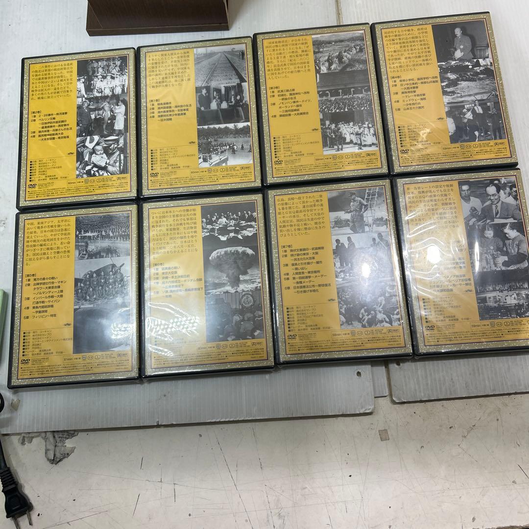 昭和と戦争1-8 収納ケースセット