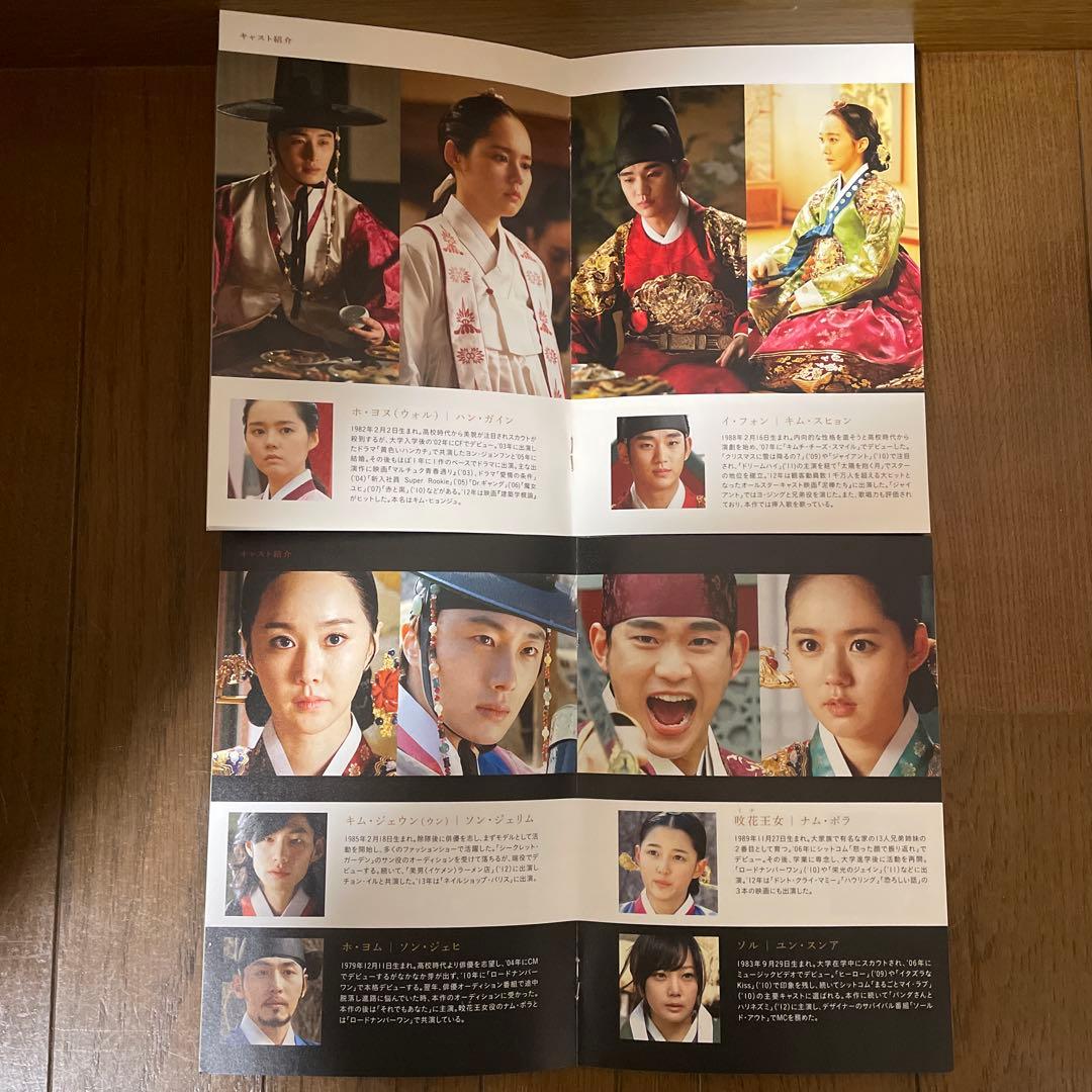 太陽を抱く月 DVD-BOX 1＋2 全巻/サウンドトラックDVD＋CD