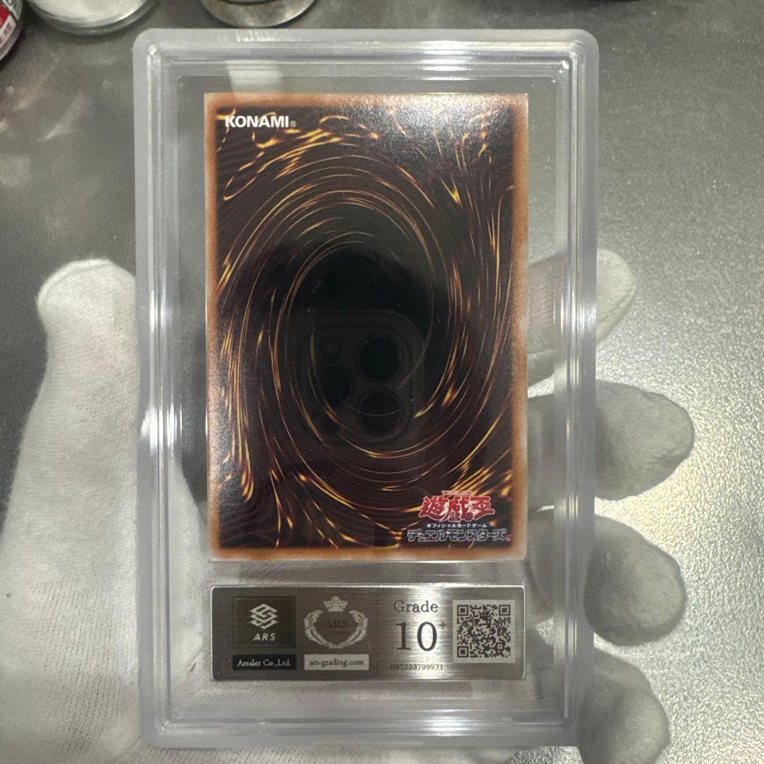 葉*風様 【激レア エラー】青眼の究極竜 クオシク 25th 【ARS10+】