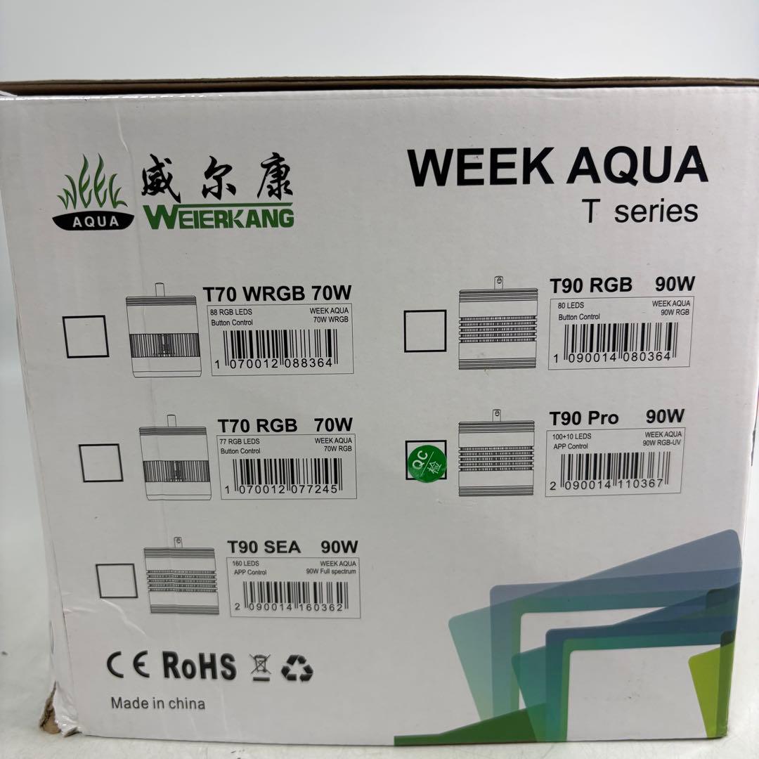 『動作未確認』 WEEK AQUA T series T90 90W ライト