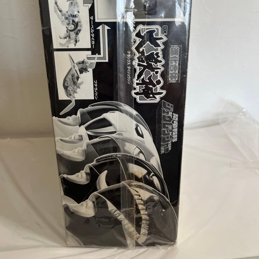 ⚠️デッドストック品　恐竜戦隊ジュウレンジャー　進化合体　DX大獣神　特別版