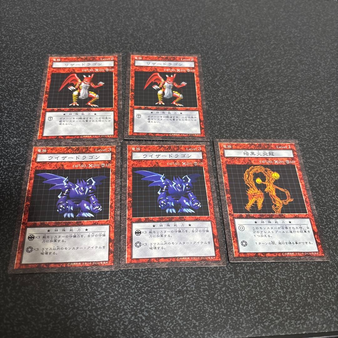 (傷あり、説明書無し、一体破損)ダンジョンダイスモンスターズスターターセット