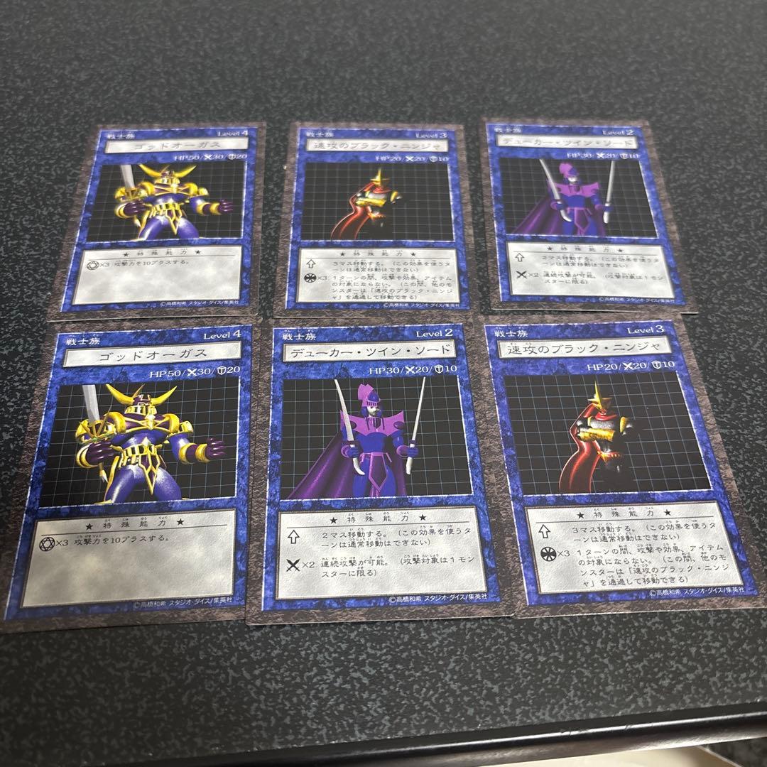 (傷あり、説明書無し、一体破損)ダンジョンダイスモンスターズスターターセット