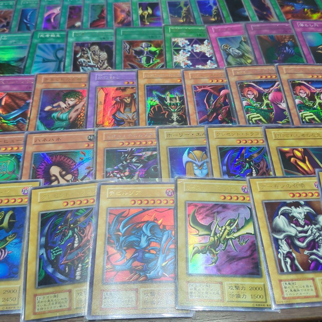 遊戯王　初期　プレイ用まとめ売り