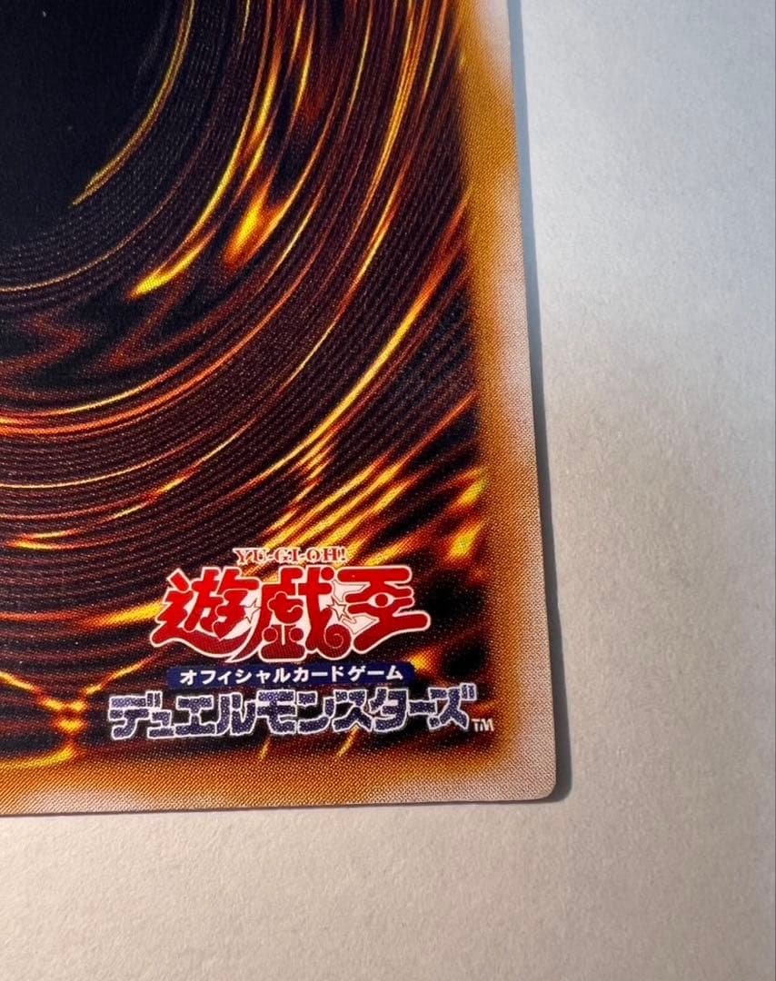 青眼の白龍 ブルーアイズホワイトドラゴン　レリーフ　SM-51