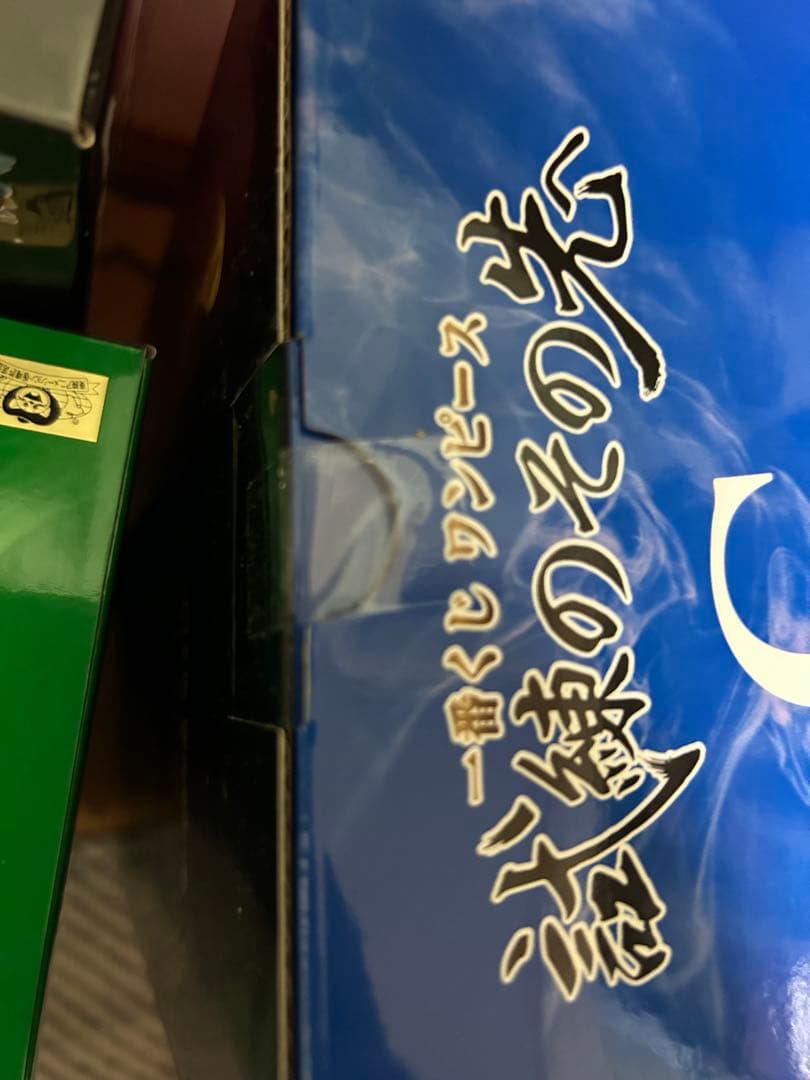 ワンピース一番くじ シルバーズレイリー、ゾロ、サンジ　フィギュア