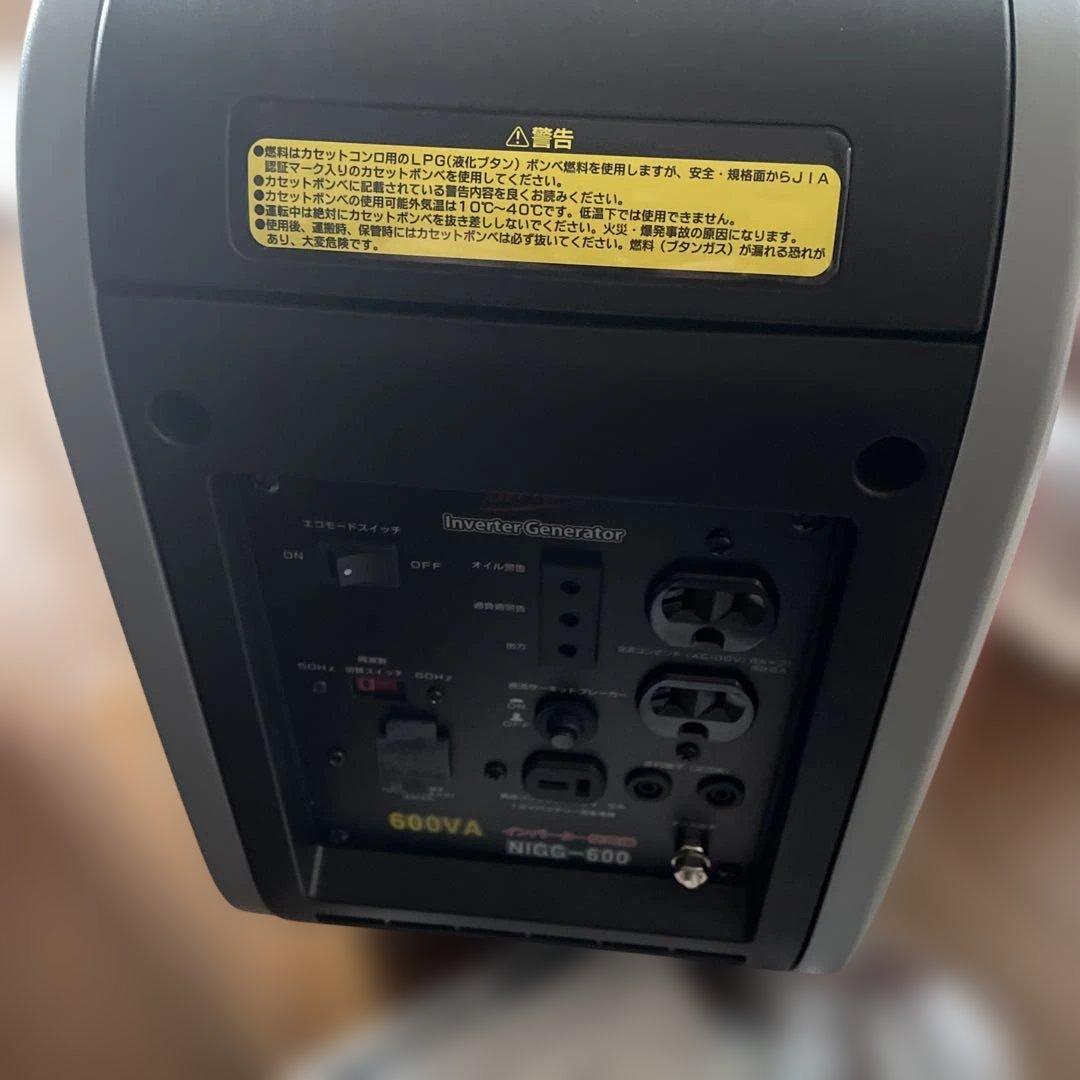インバーター発電機　ナカトミ　NIGG-600 カセットボンベ式　防災用品