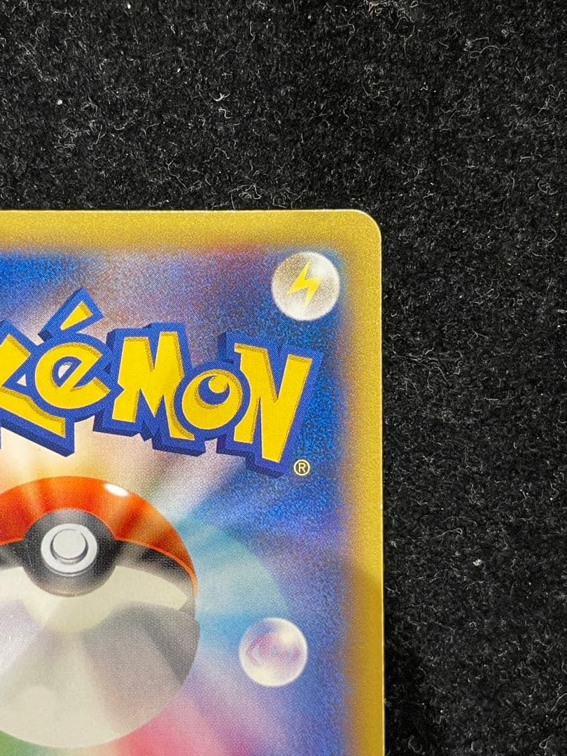 MリザードンEX 002/021 ポケカ ポケモンカード