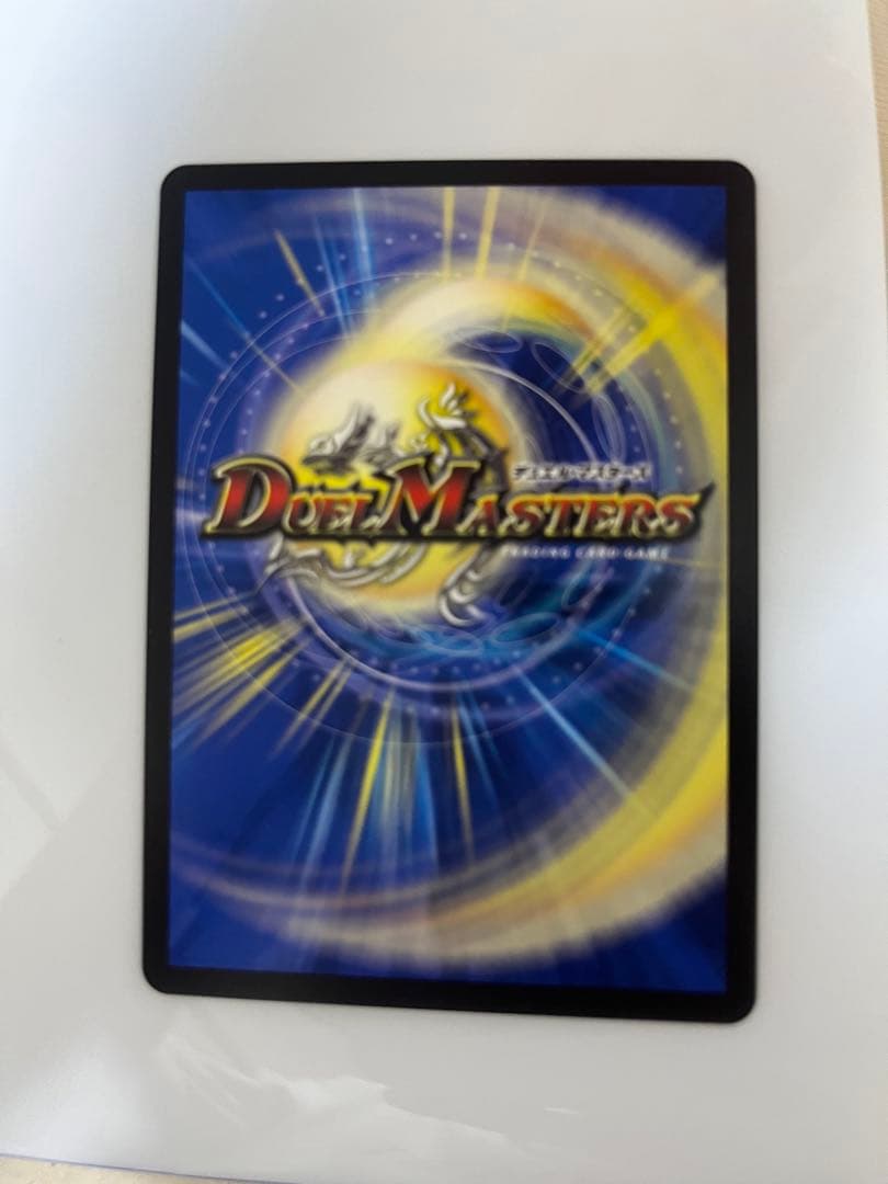 パーフェクト・コールドフレイム　GPプロモ