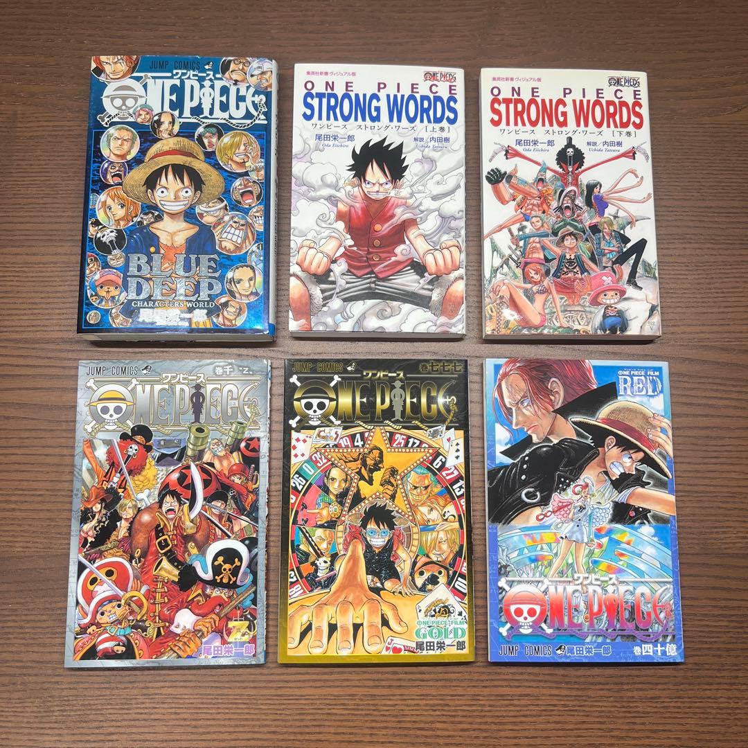 ワンピース ONE PIECE 84冊＋関連本6冊 まとめ売り