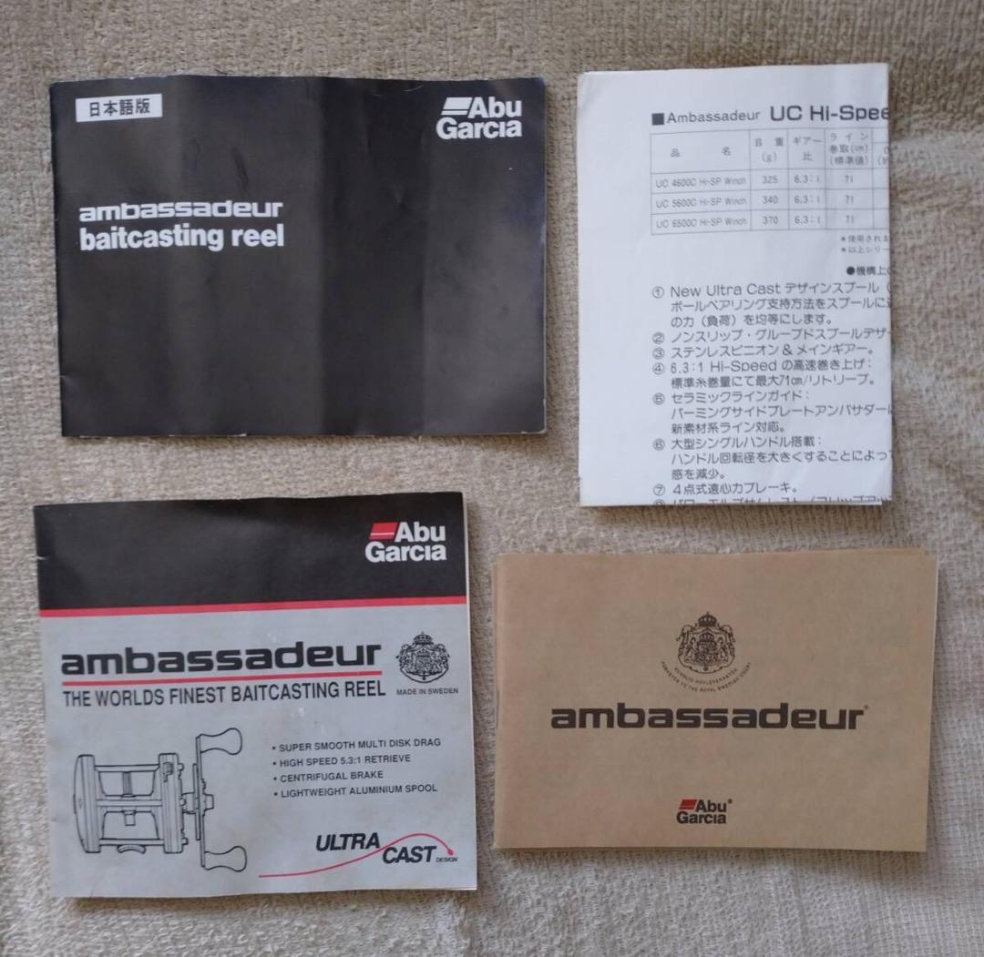 ABU アンバサダー6500C ウルトラキャスト・右巻き・ハンドルカスタム