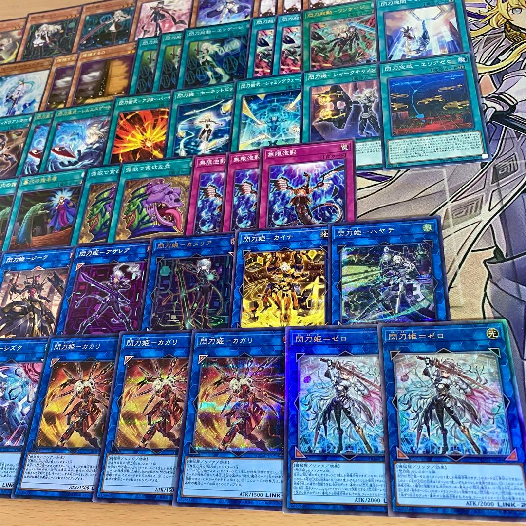 遊戯王 閃刀姫 本格構築 済み デッキ 閃刀姫スリーブ メイン40枚+Ex15枚