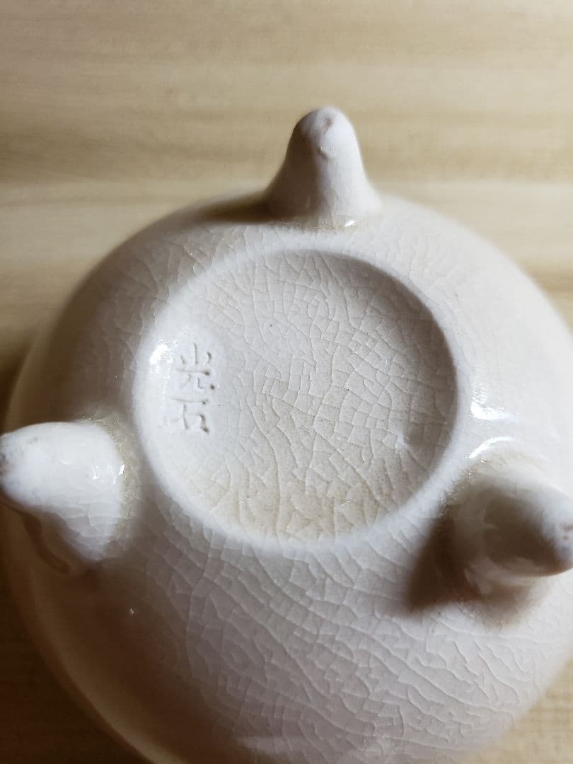 薩摩焼　白磁三足香炉　光石作