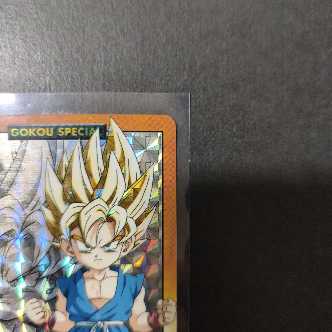 ドラゴンボールGT　カードダス　93　孫悟空 未剥がし