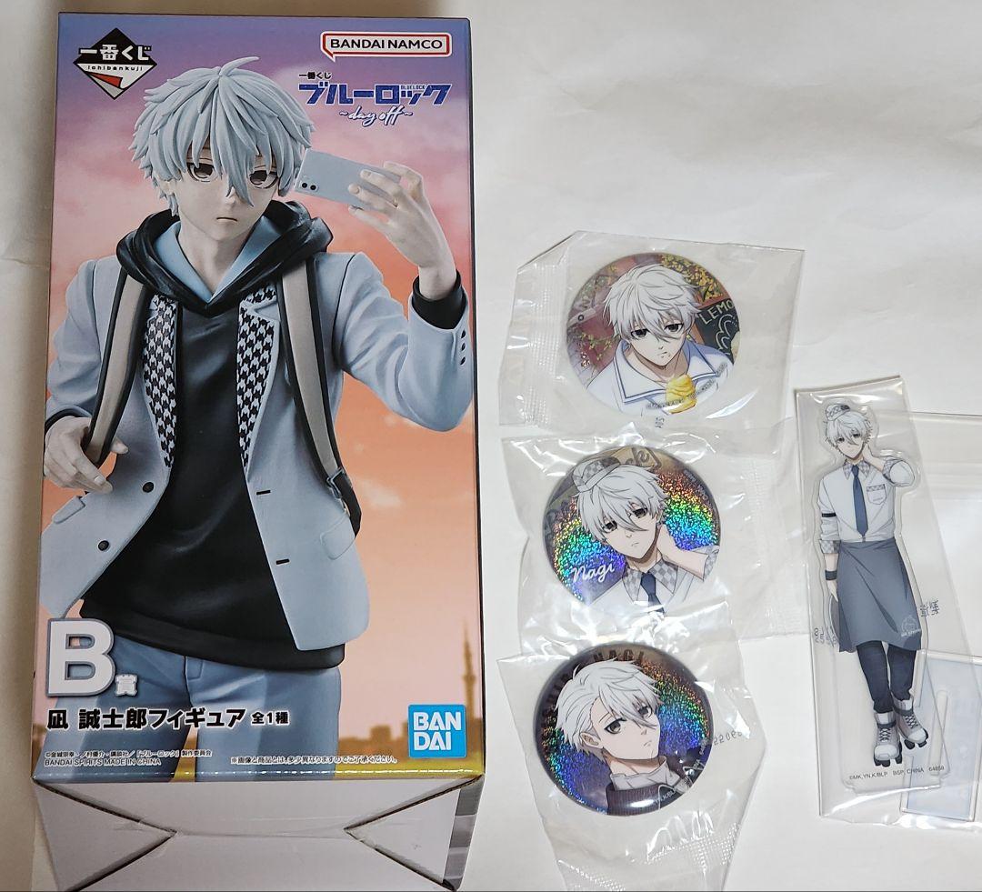 断*中様 【期間限定値下】ブルーロック 一番くじ day off 凪誠士郎 まと