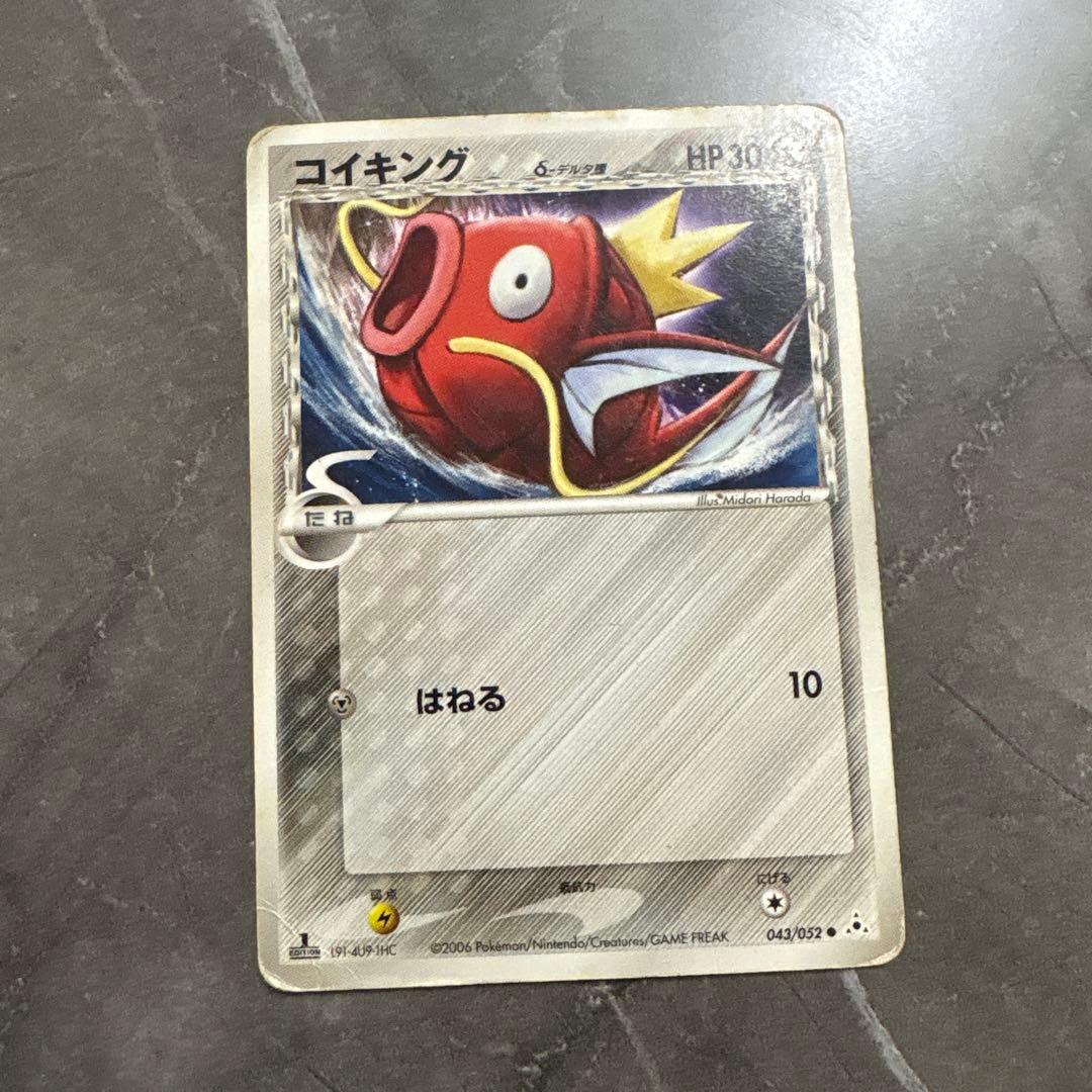 ポケモンカードセット（デルタ種まとめ売り）