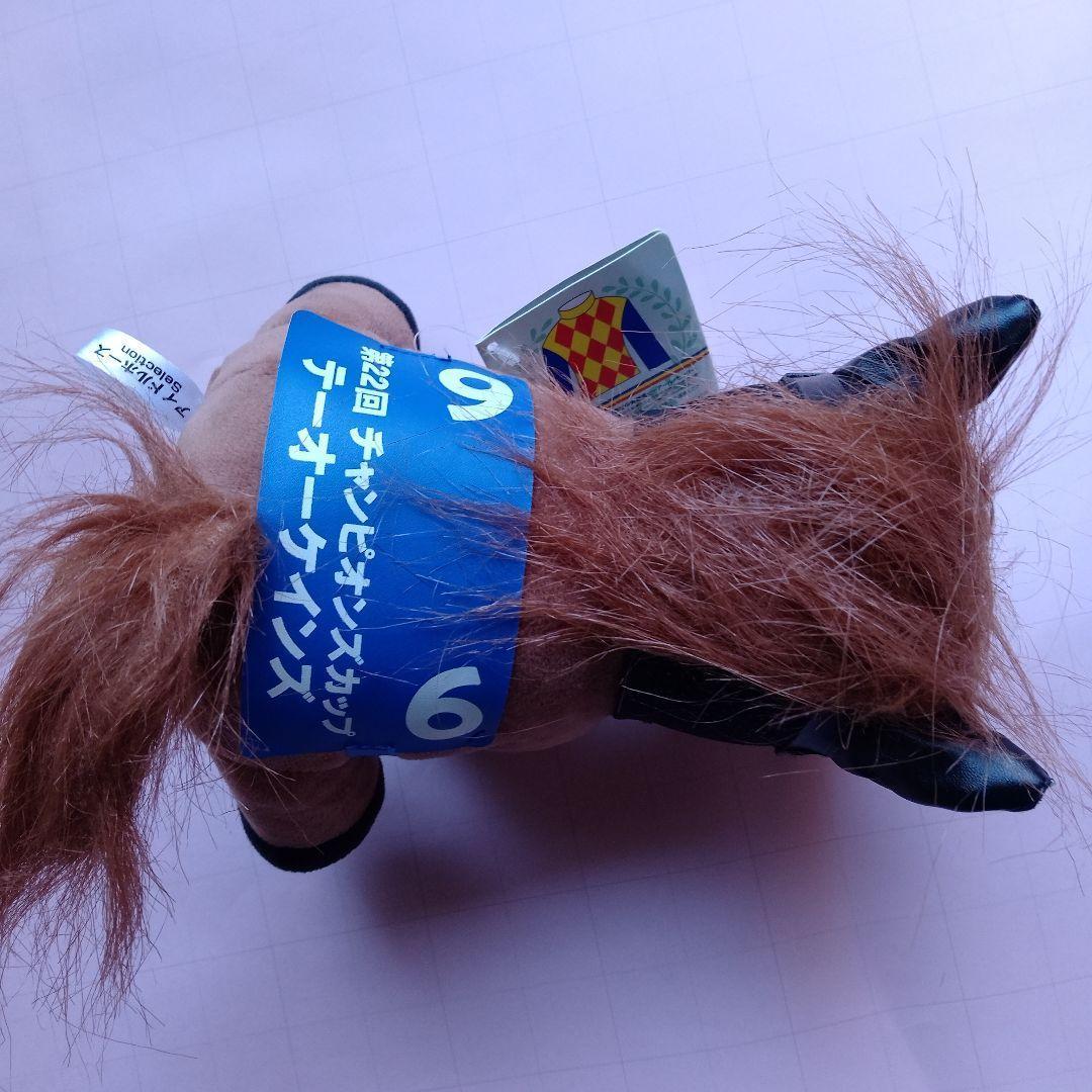 的*場様 テーオーケインズ　サラブレッドコレクション　アイドルホース　ぬいぐるみ