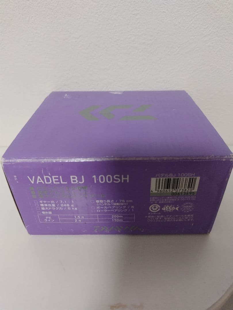 【新品未使用】ダイワ　 ヴァデル VADEL BJ 100 SH