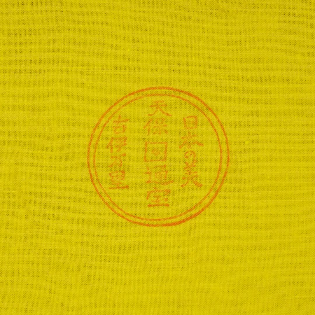 【錦雲軒 稲葉七宝】 玉形耳付古代文 七宝香炉 共箱 茶道具 香道具