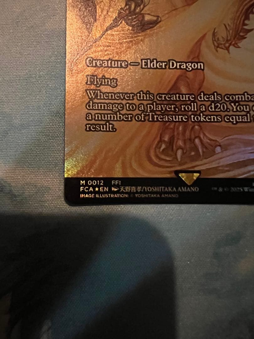 グルグ火山の赤竜 Dragon of Mount Gulg 英語版 foil