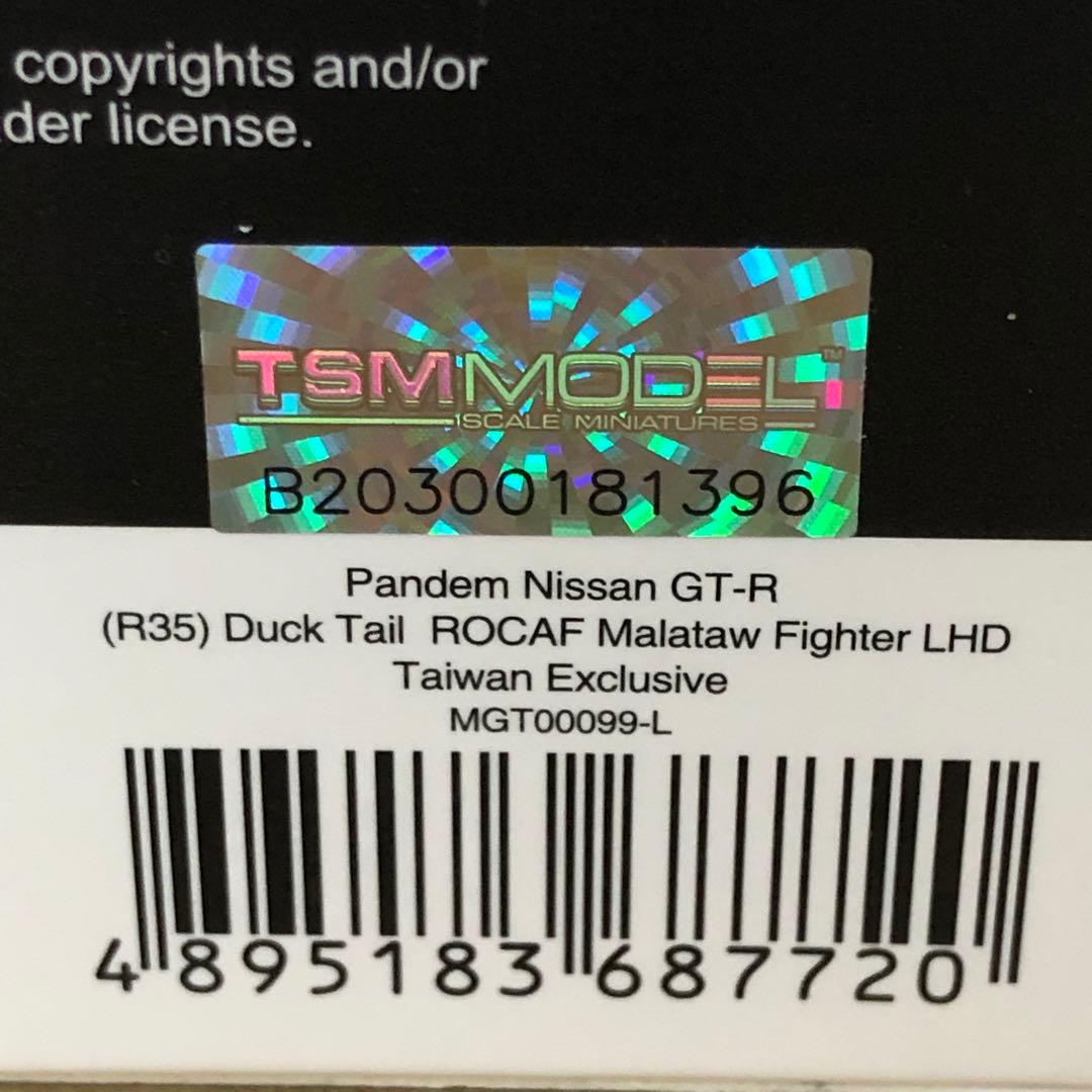 MINI GT　PANDEM　日産 GT-R　ダックテール　ROCAF　台湾限定
