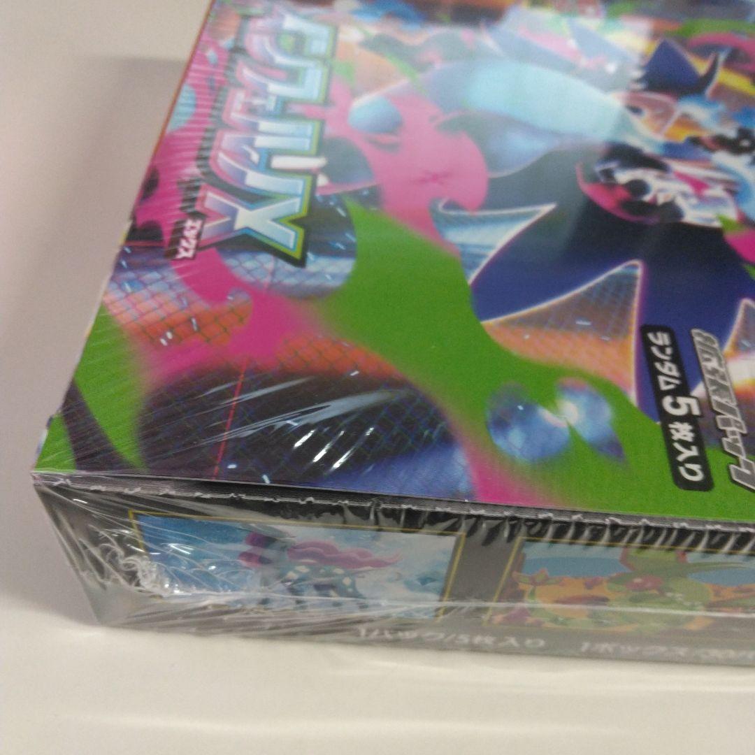 ポケモンカードゲームインフェルノX　BOXシュリンク付き