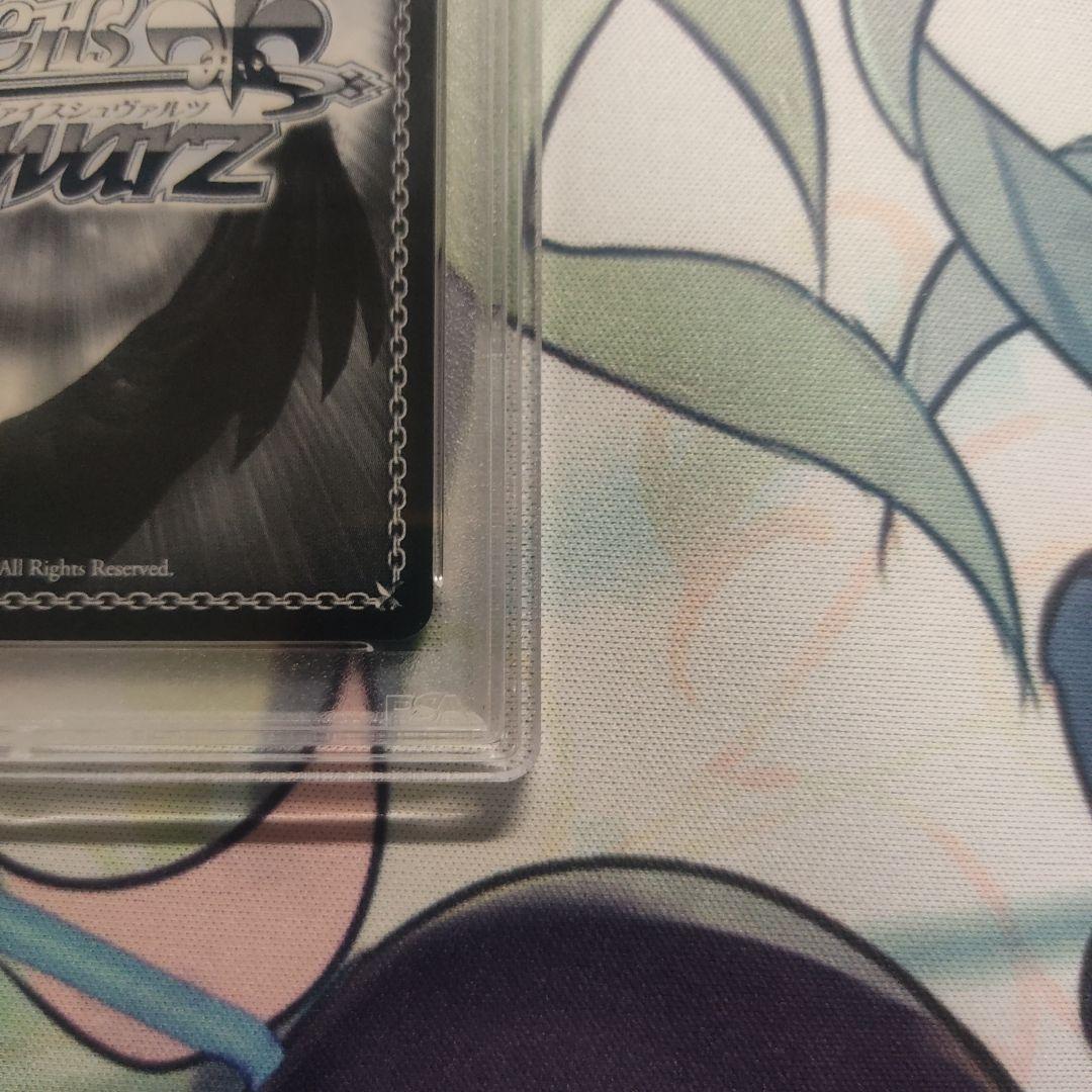 PSA10  はじめましょうか 三船栞子 ssp ラブライブ