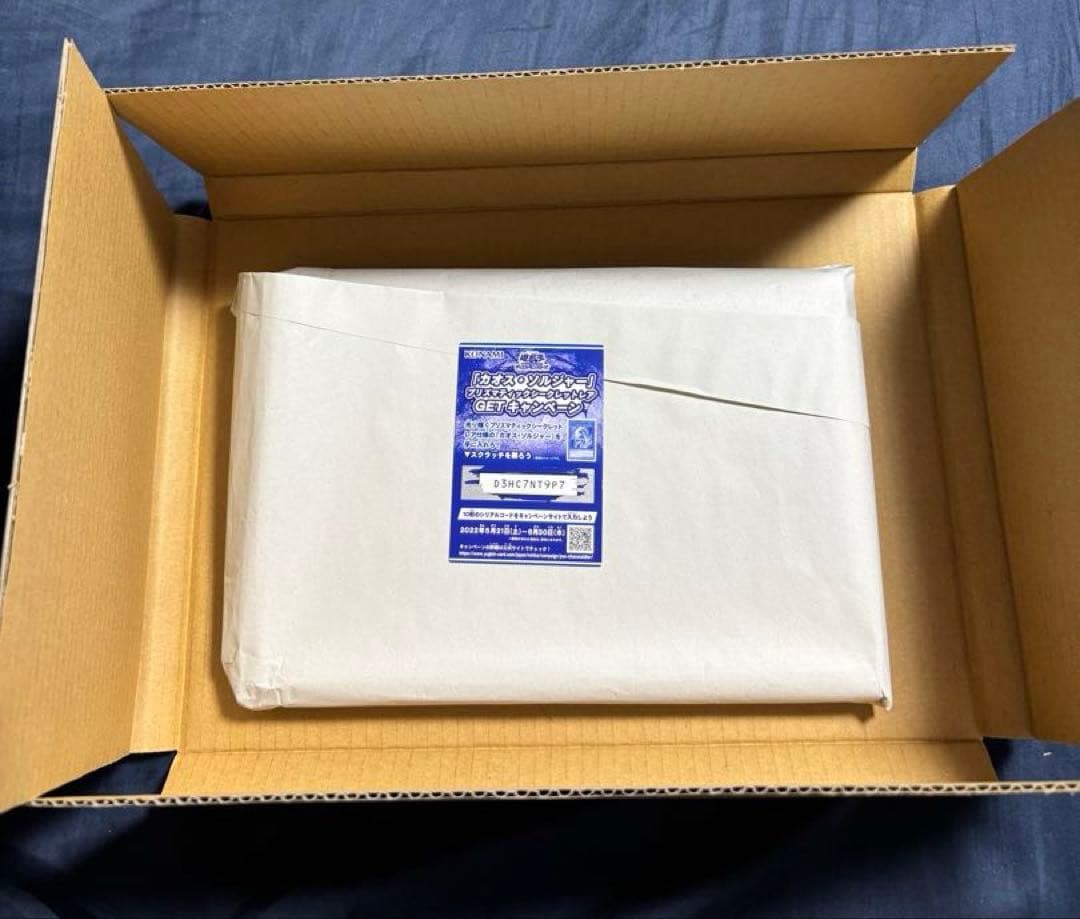 カオス・ソルジャー プリズマ　当選通知&付属品全てあり！製造数ゾロ目