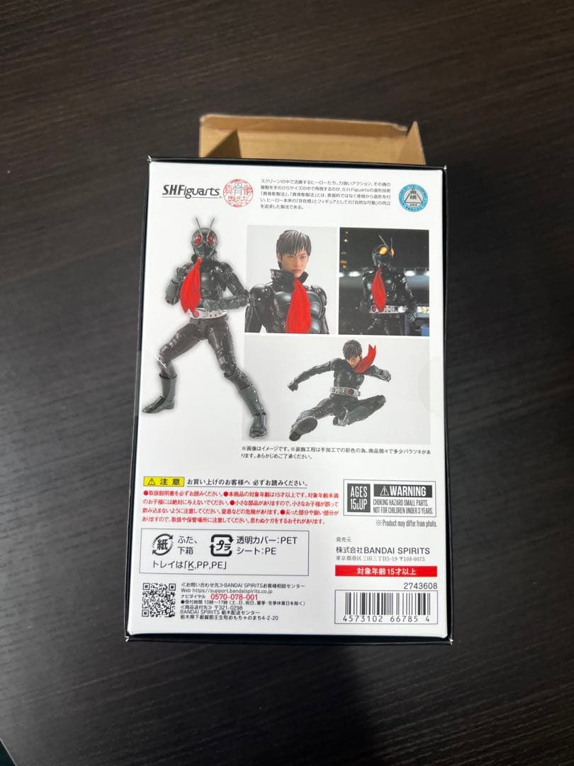 S.H.Figuarts 仮面ライダー　THE NEXT 本郷猛　サイクロン1号