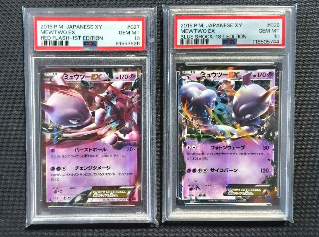 【PSA10】XY伝説EX ホウオウ・ルギア・ミュウツー RR 4枚セット
