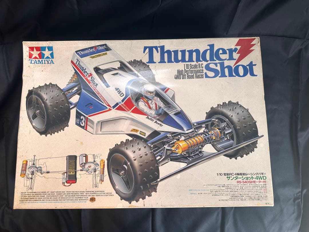 タミヤ　サンダーショット　4WD セット