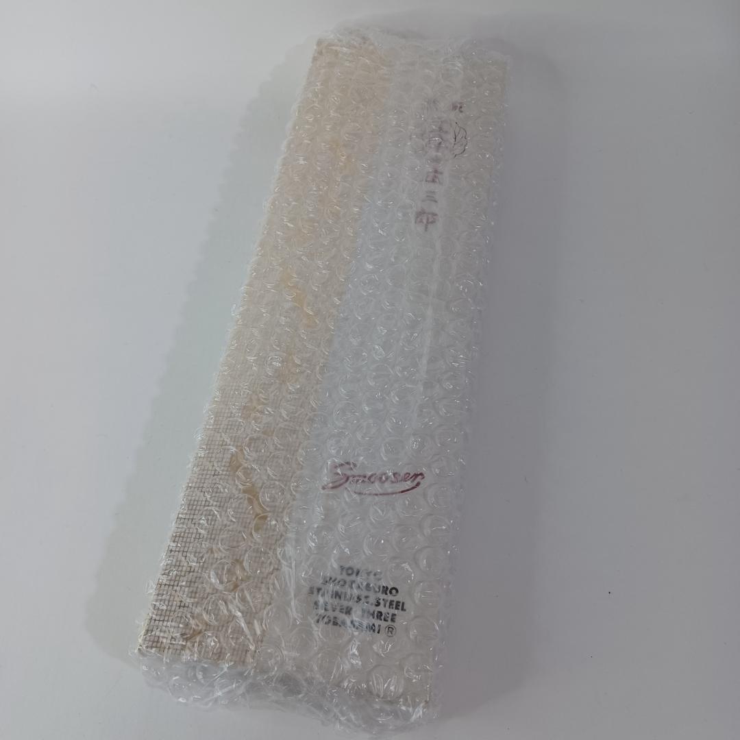 庄三郎 裁ちばさみ ステンレスはさみ 240mm　ゆパM497