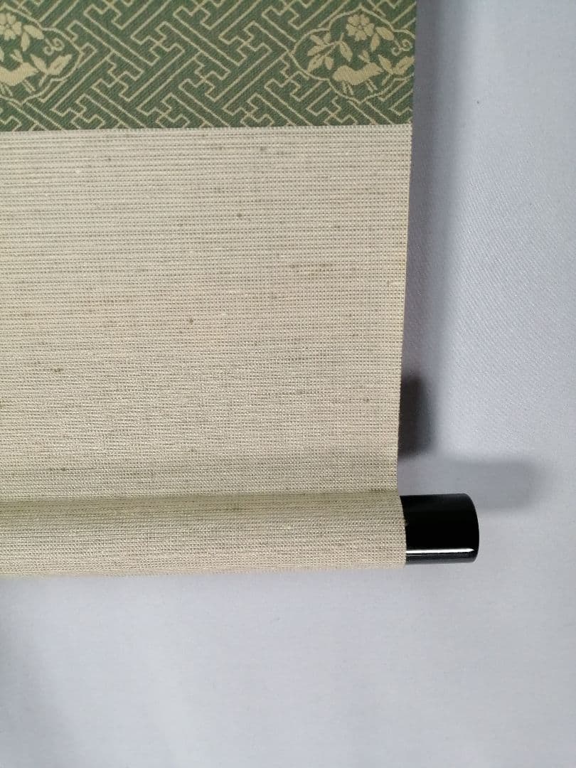 【茶道具】前大徳寺　西垣大道和尚筆　「紅葉」　鹿画賛　茶掛　軸C154