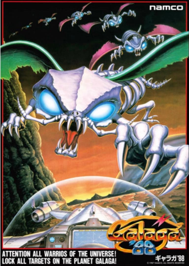 ナムコ　アーケードゲーム　原寸大　復刻ポスター　6本セット　新品未開封　　ⅴ