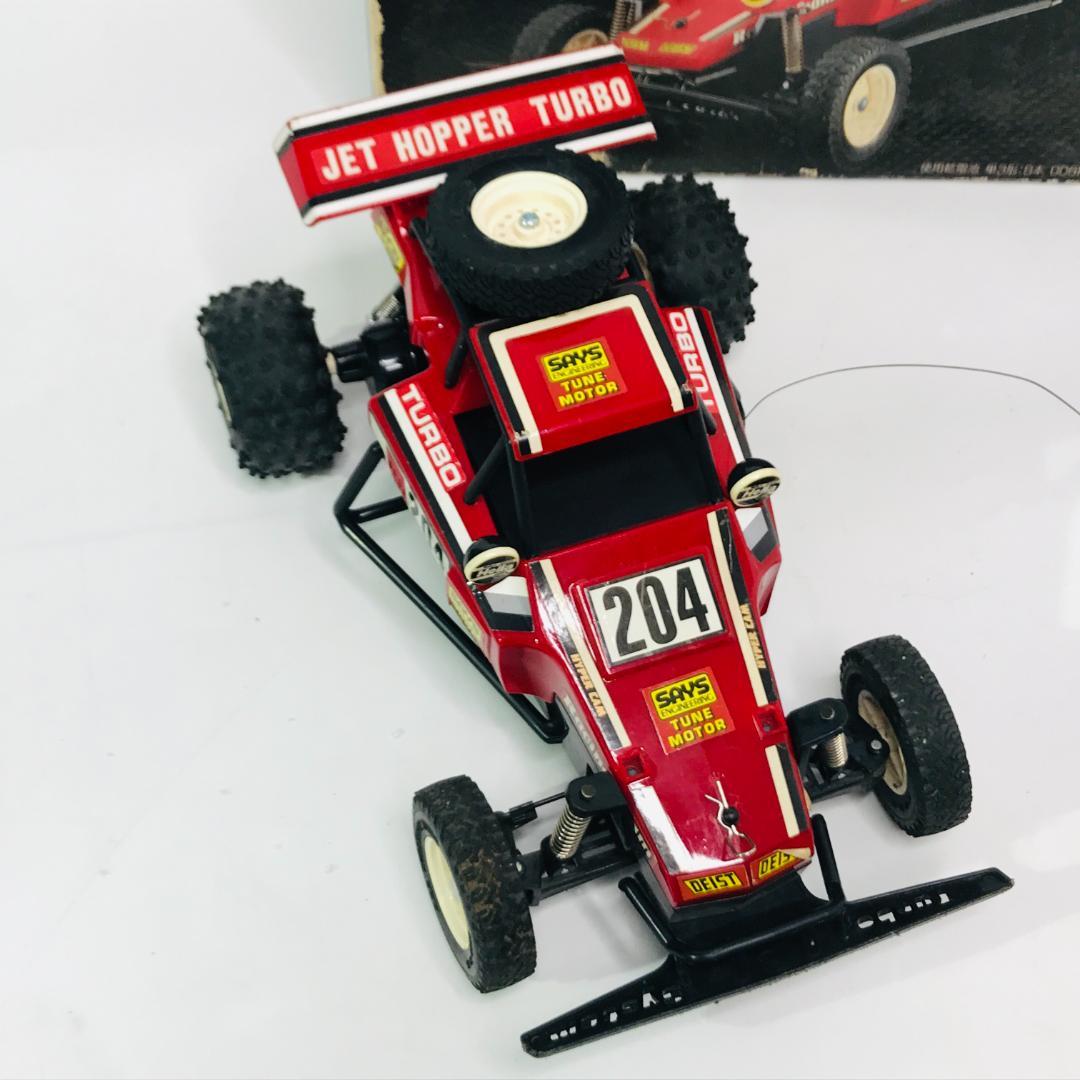【匿名配送、送料無料】タイヨー　ジェットホッパーターボ　当時物 ラジコン