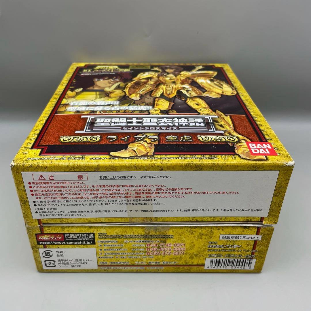 FME057 聖闘士星矢 聖闘士聖衣神話 ライブラ 童虎