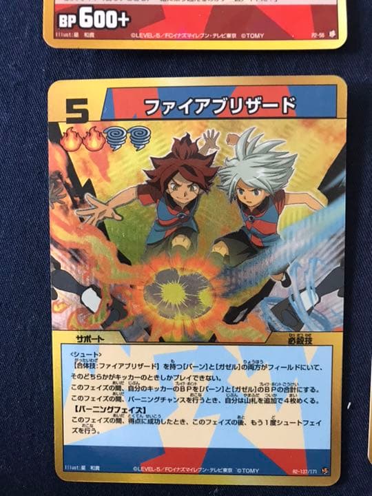 イナズマイレブン トレーディングカードゲーム 金枠セット