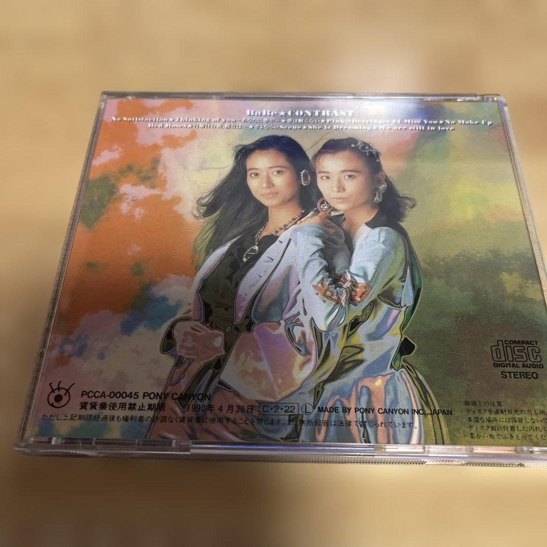 【CD】BaBe アルバム集　6枚