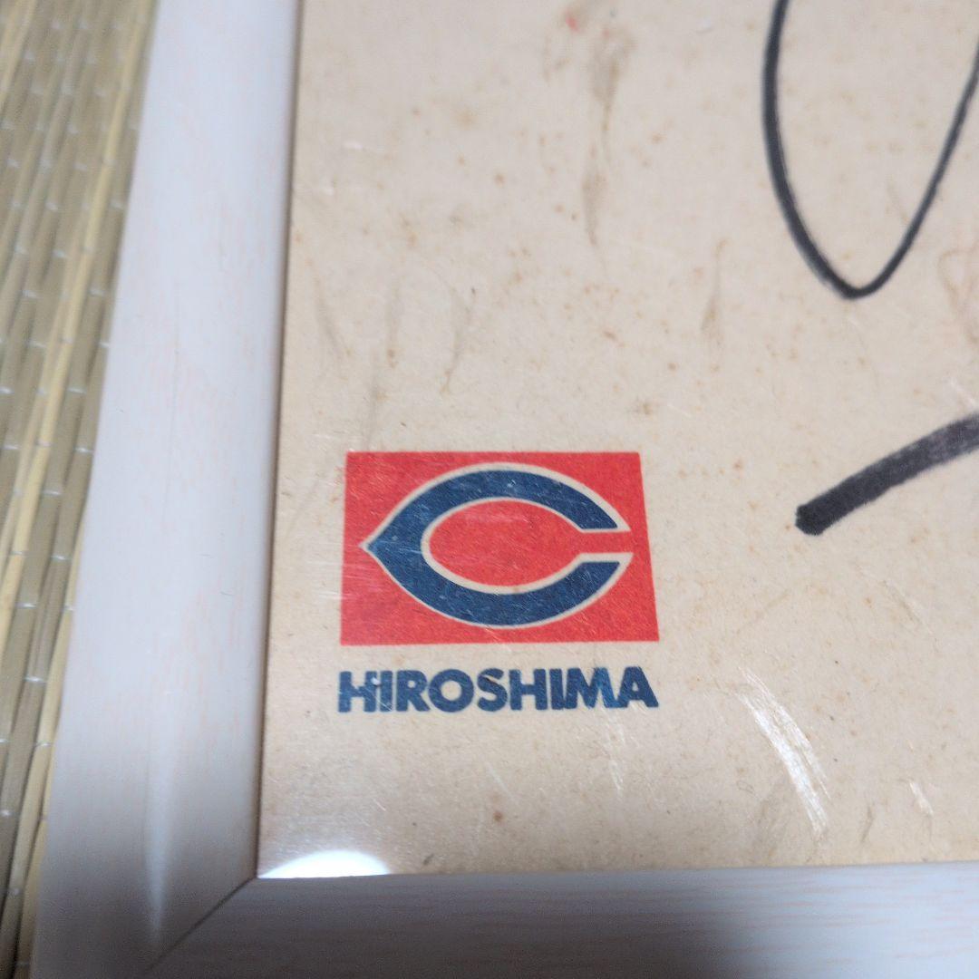 ★希少★レア　直筆サイン 色紙 広島カープ 衣笠祥雄